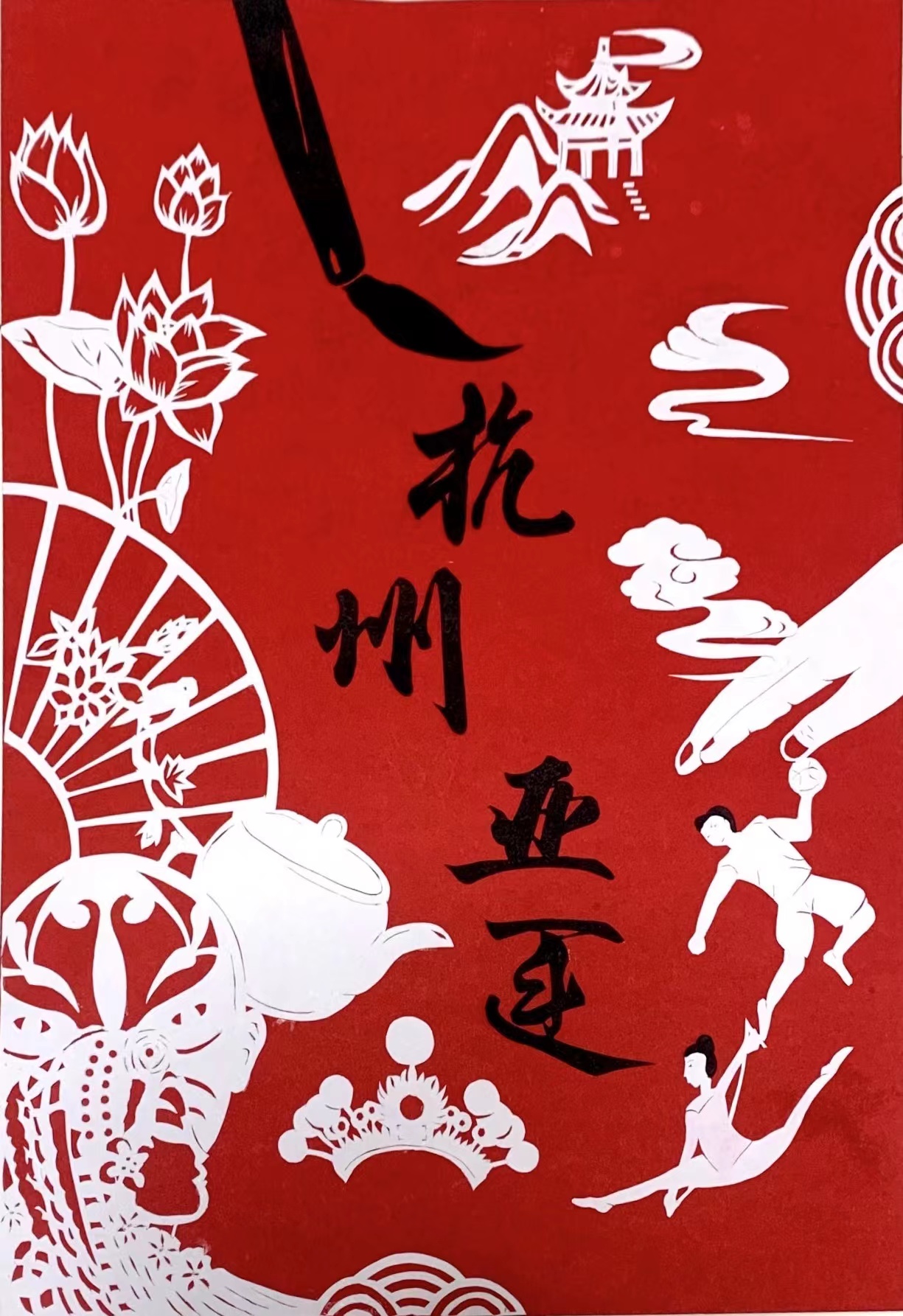 图片暂时无法显示