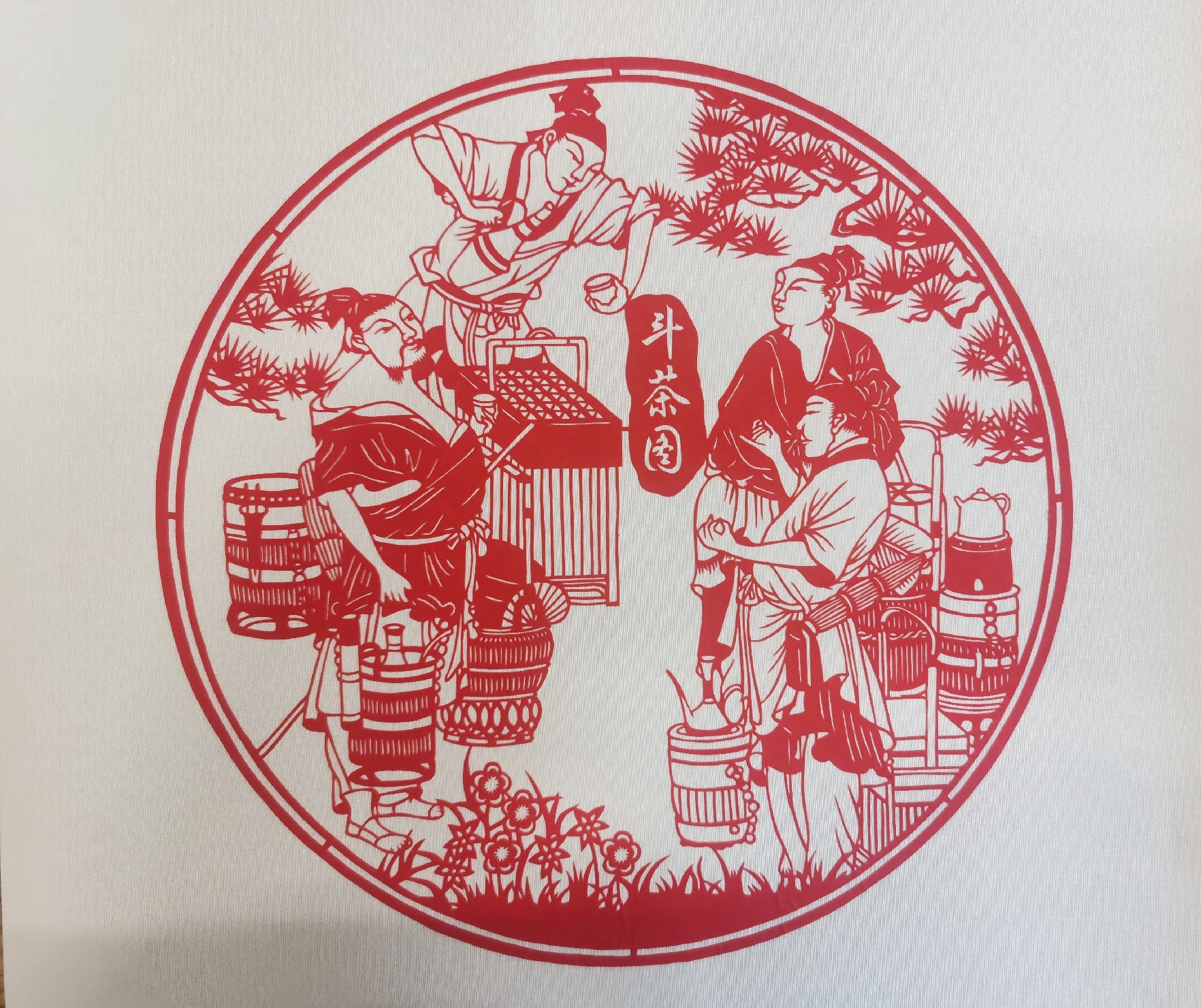 图片暂时无法显示