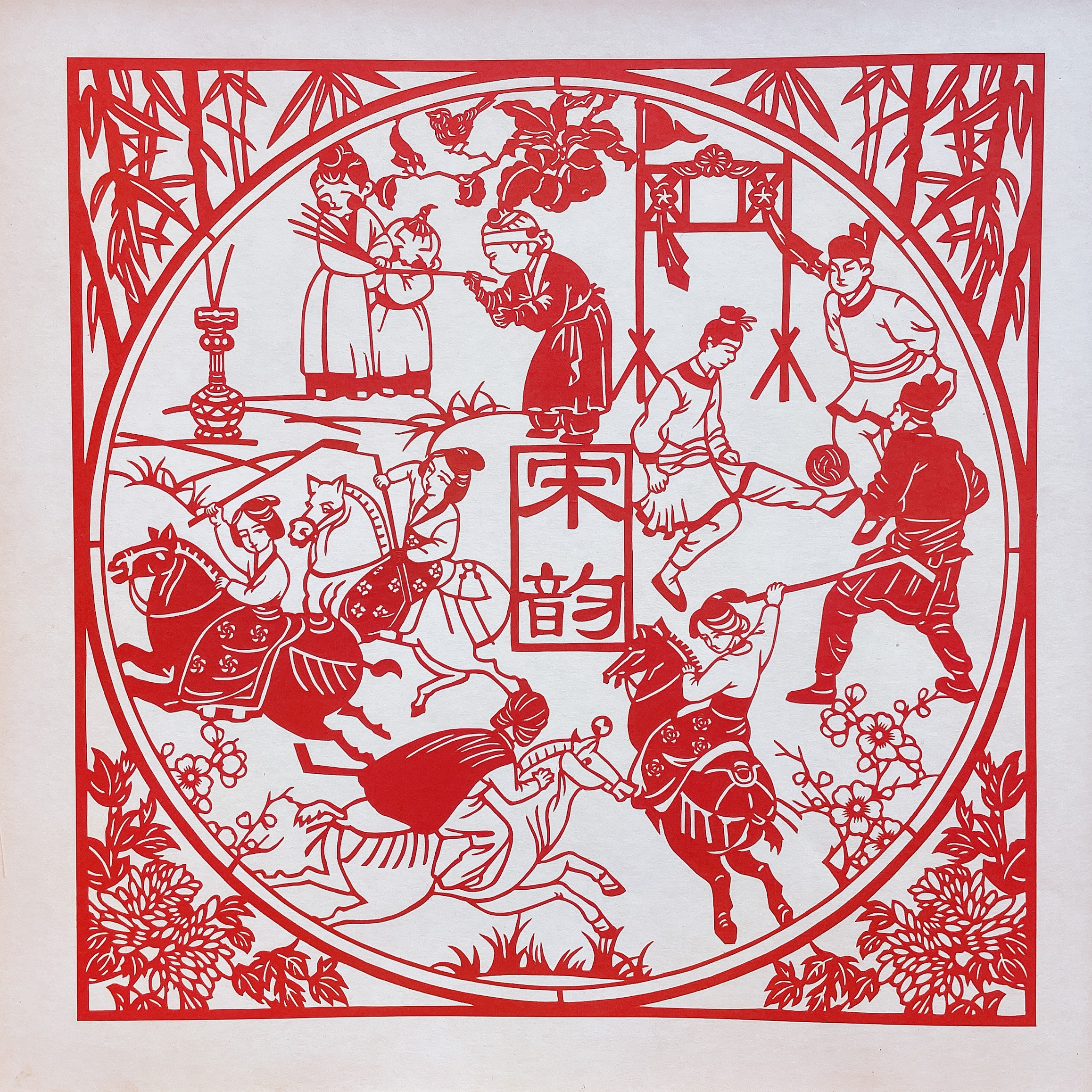 图片暂时无法显示