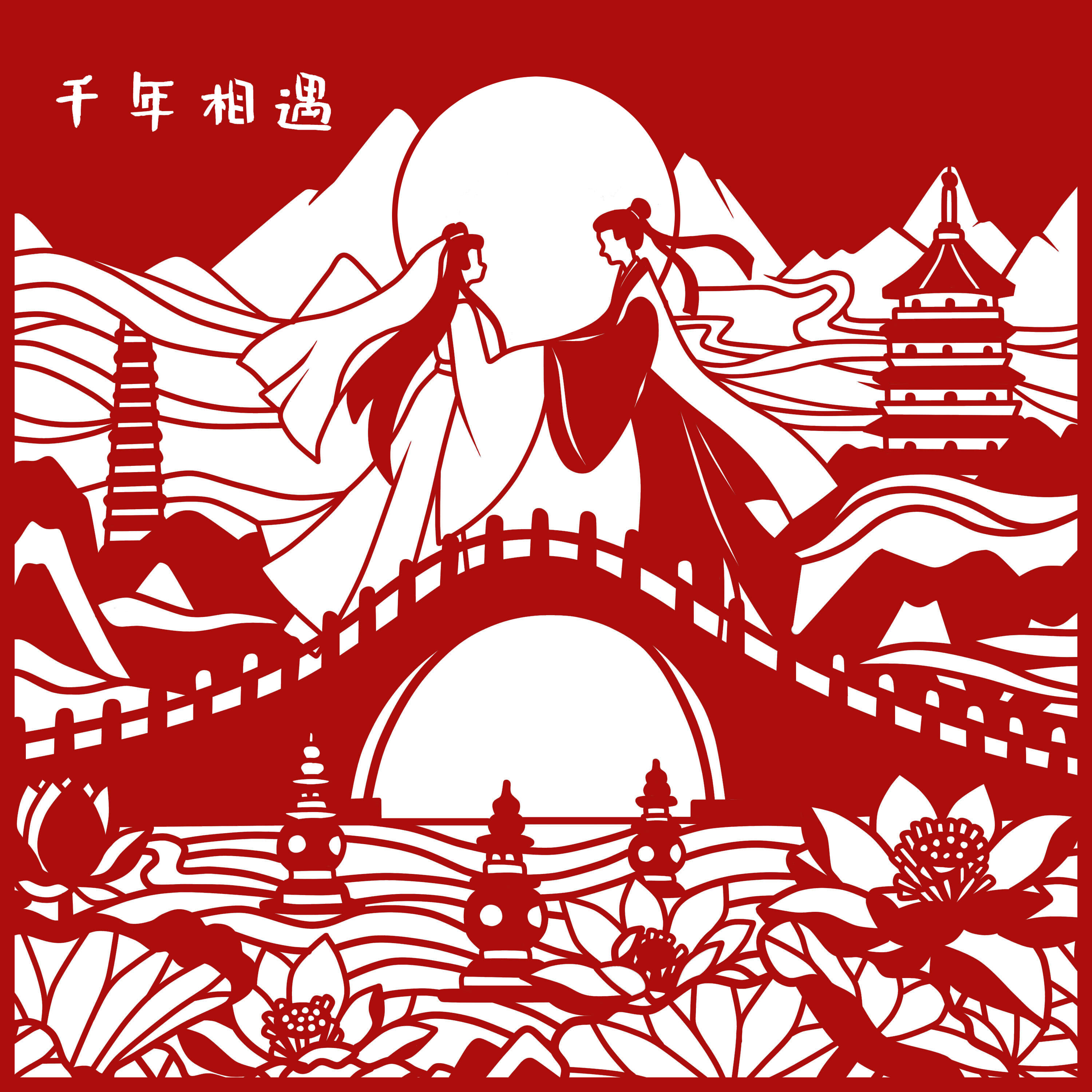 图片暂时无法显示