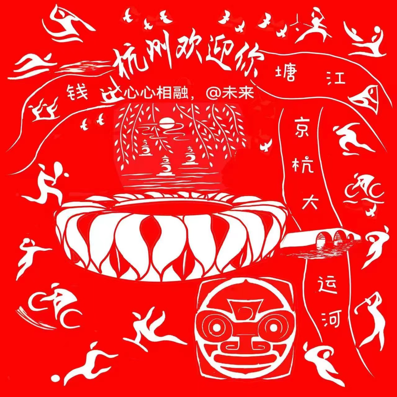 图片暂时无法显示