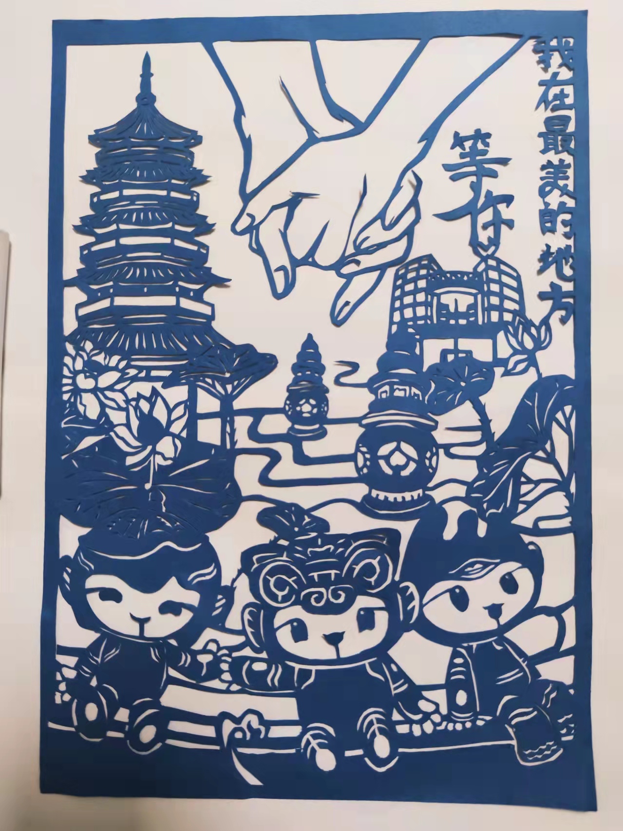 图片暂时无法显示