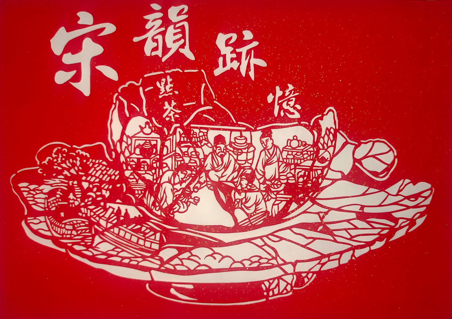 图片暂时无法显示