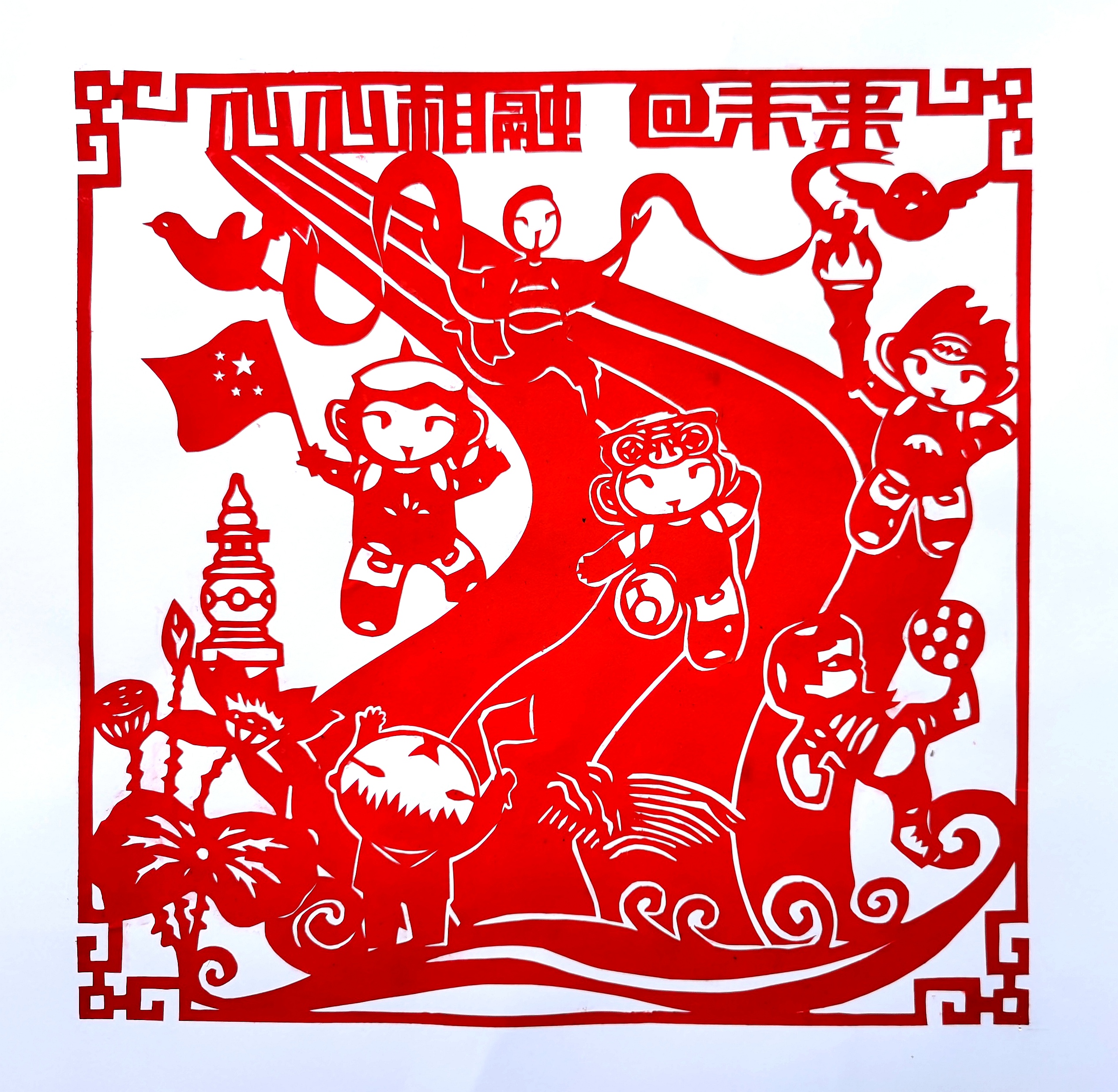 图片暂时无法显示