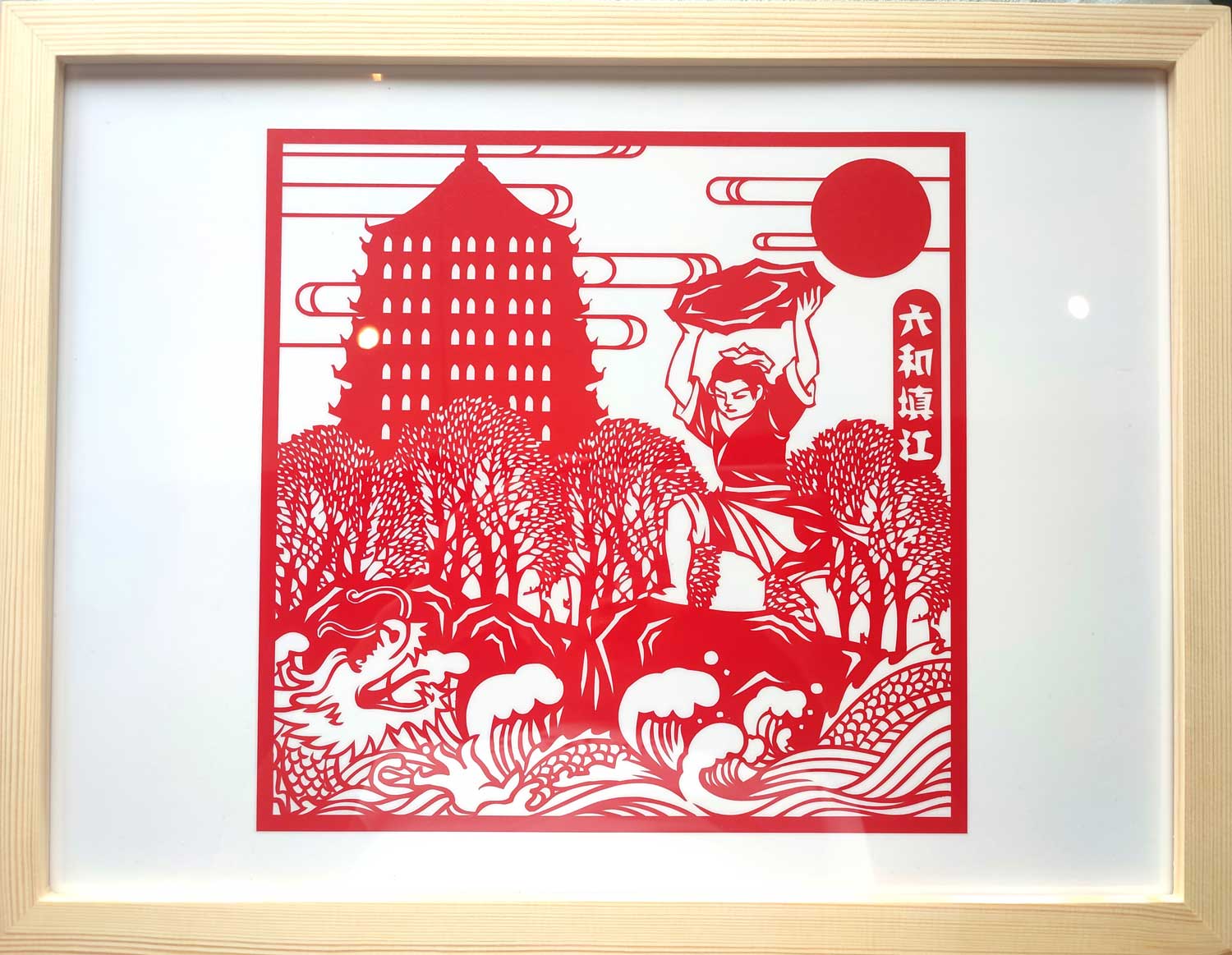 图片暂时无法显示