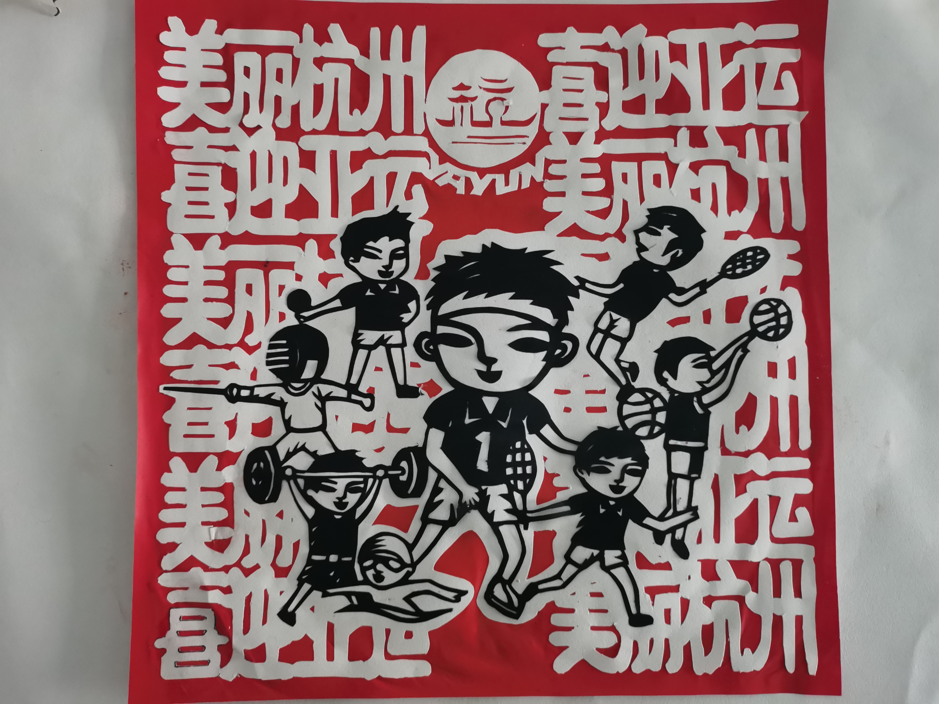 图片暂时无法显示