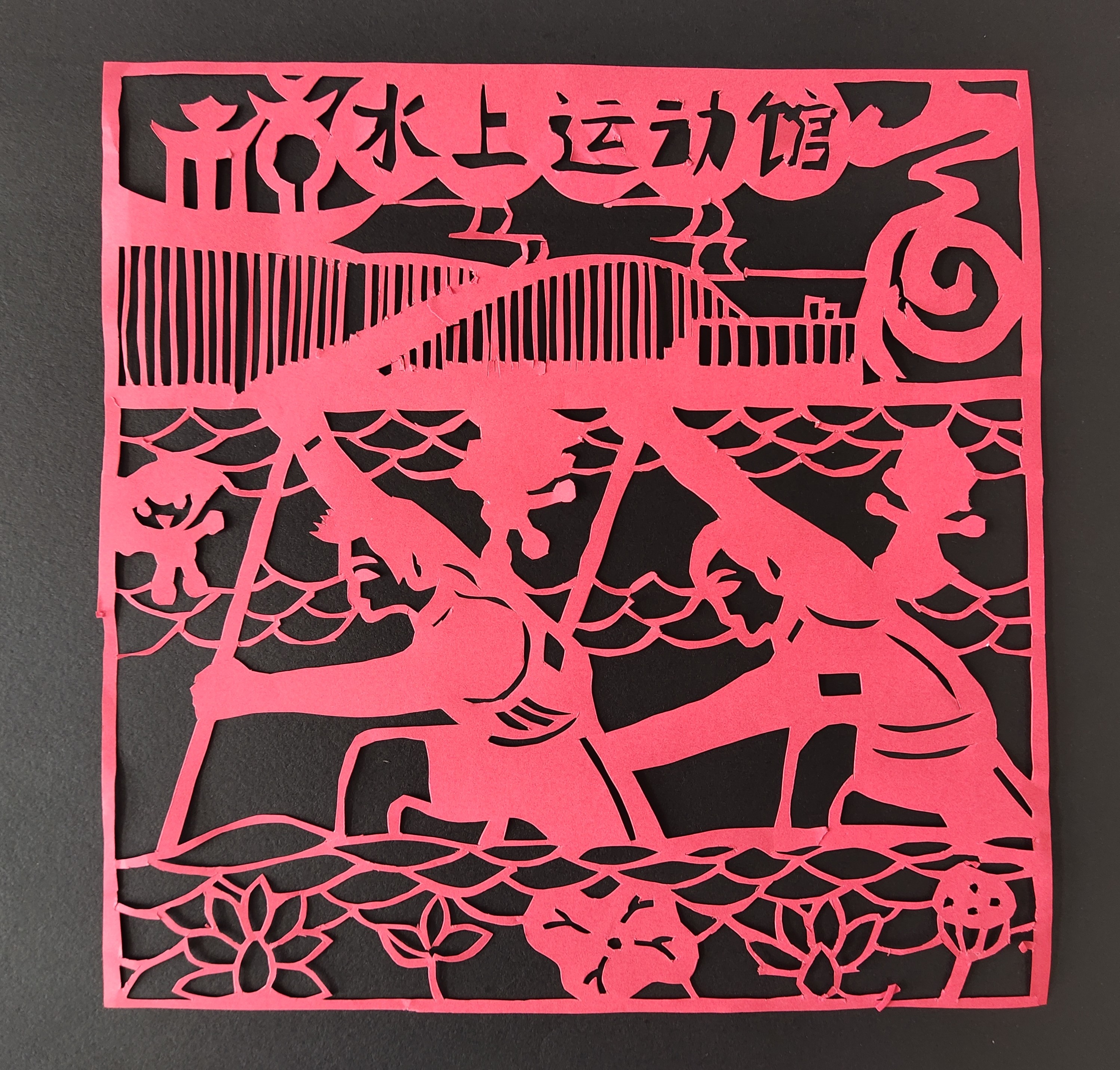 图片暂时无法显示