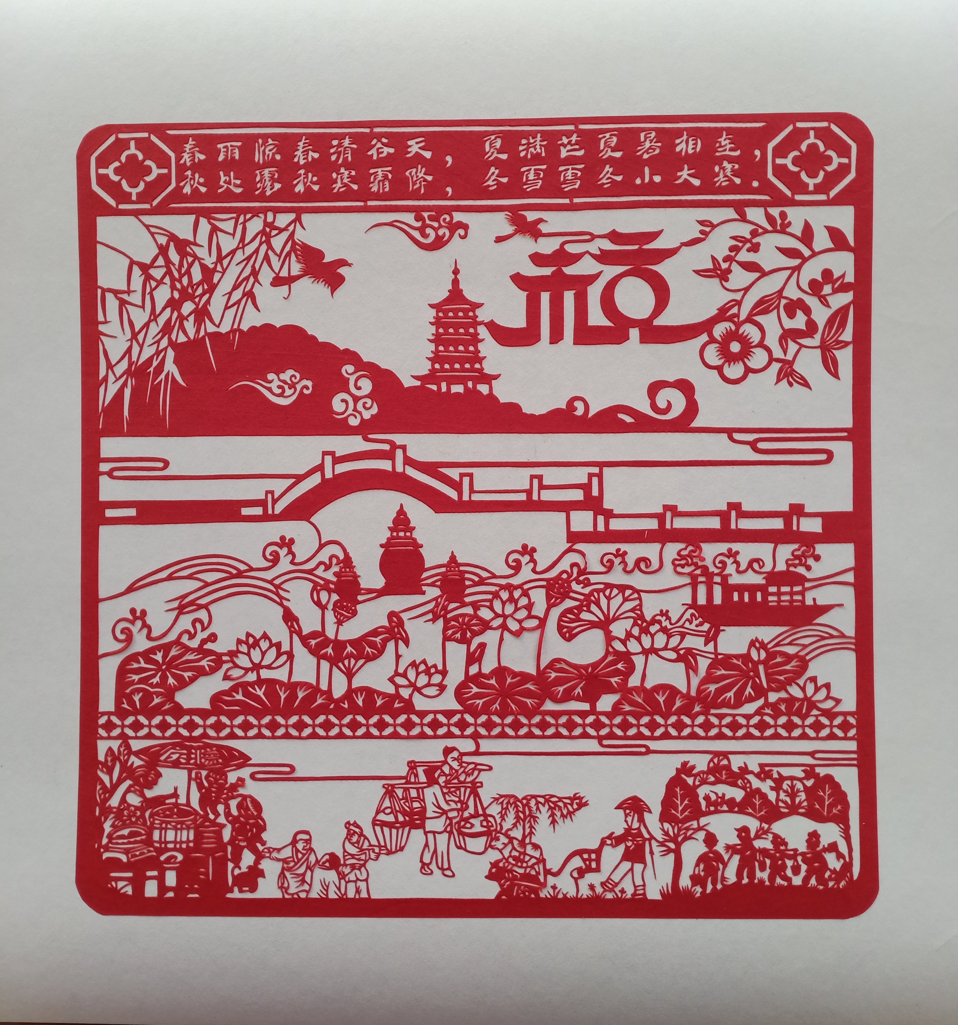 图片暂时无法显示