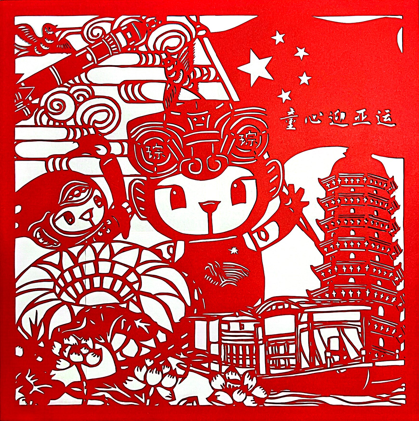 图片暂时无法显示