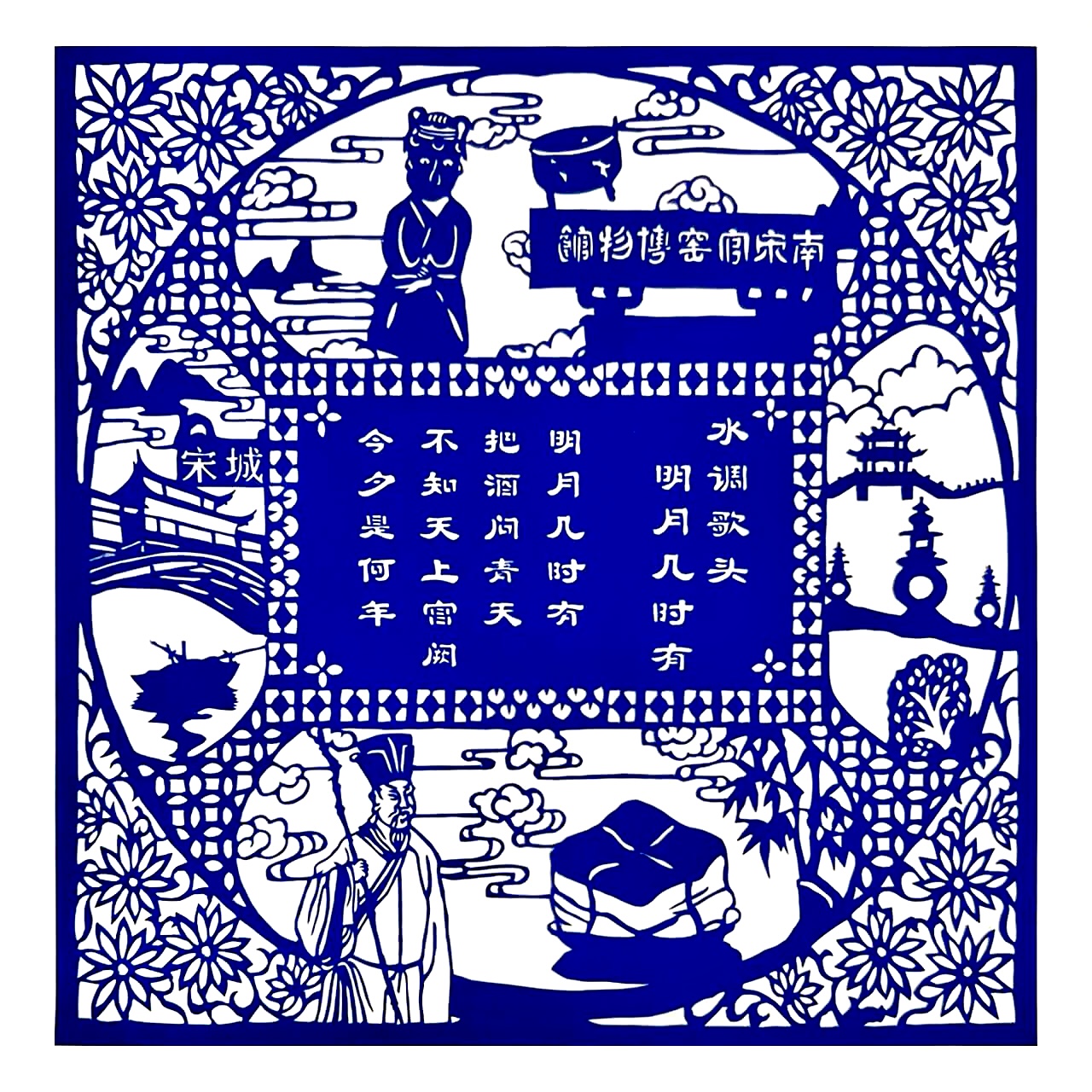 图片暂时无法显示