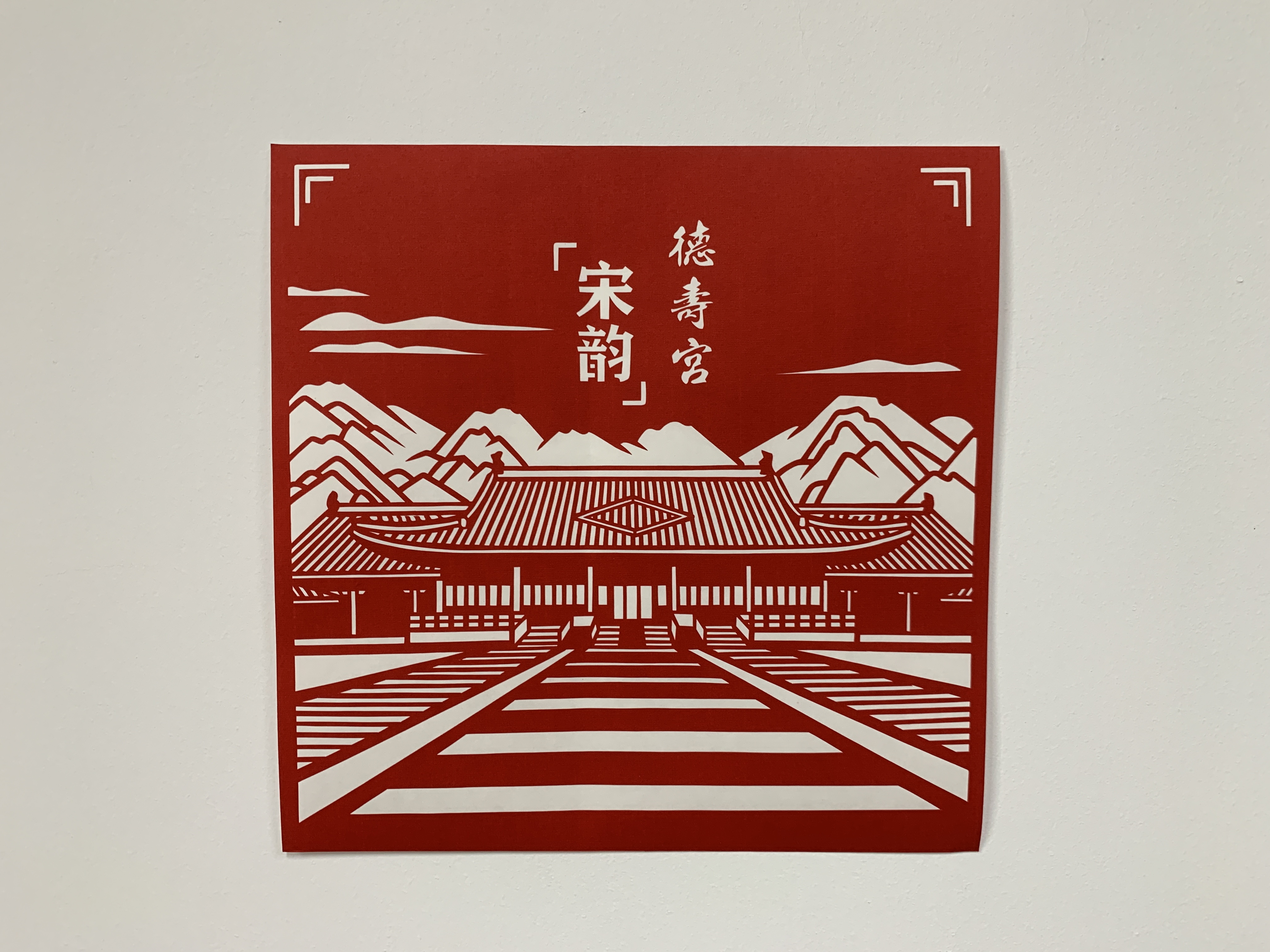 图片暂时无法显示