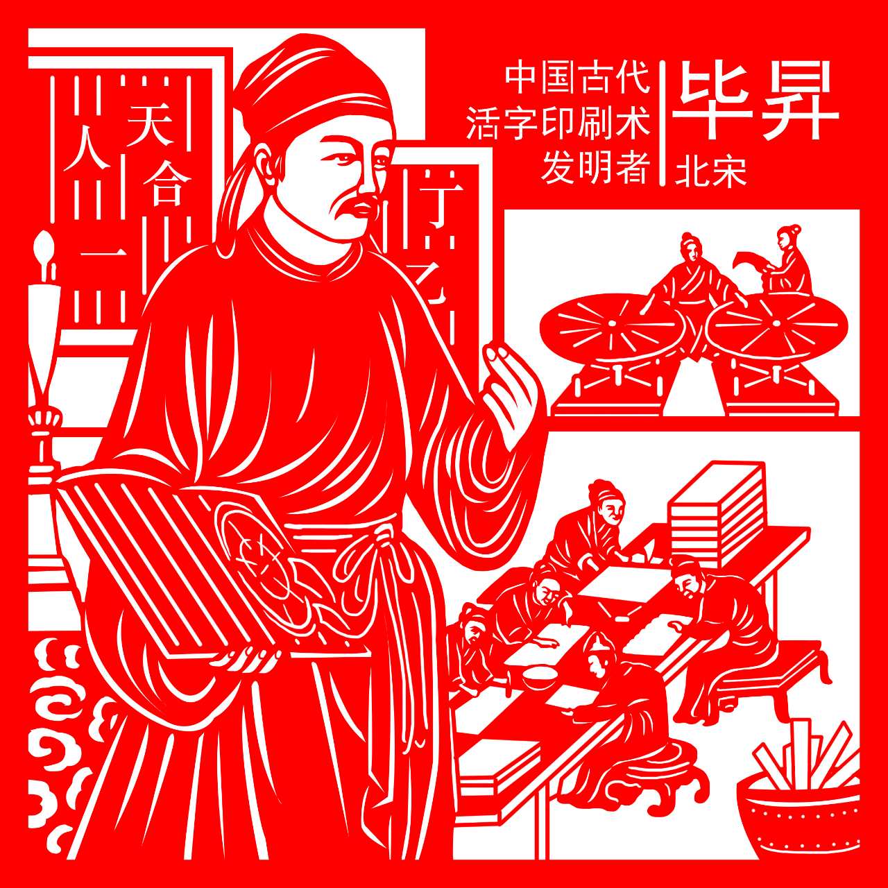 图片暂时无法显示